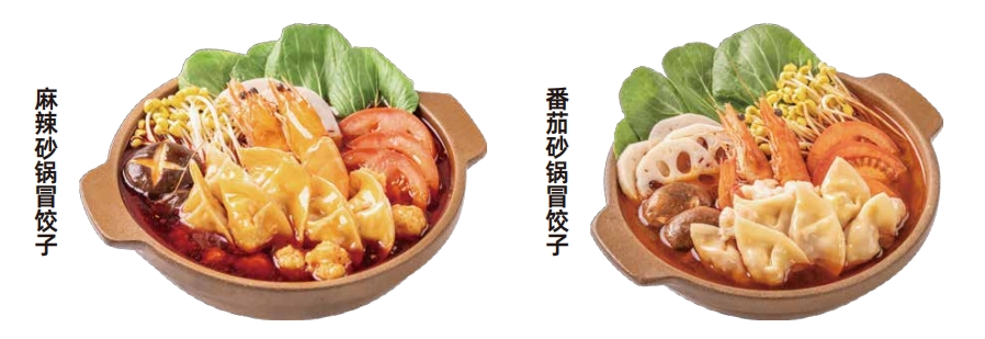 熊大爷水饺加盟热线是多少?如何联系熊大爷水饺?