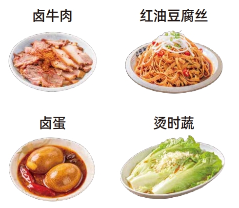 熊大爷现包饺子加盟_加盟费多少钱？加盟怎么样？
