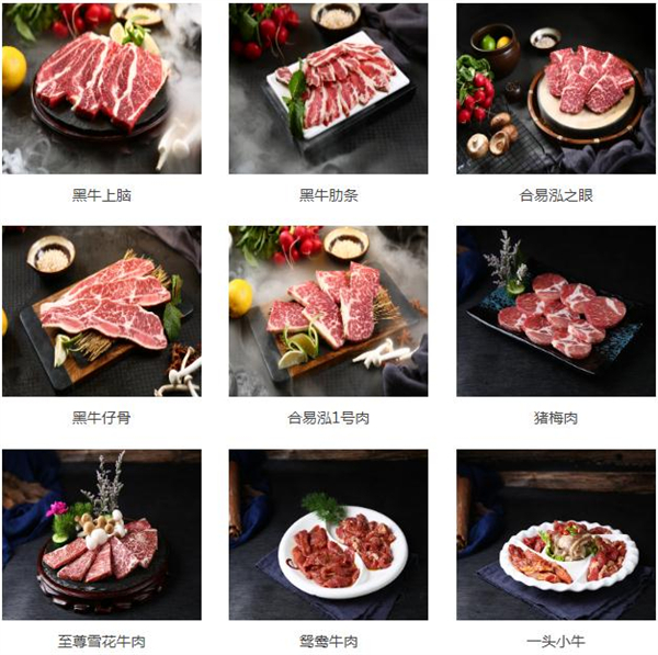 合易泓拌饭