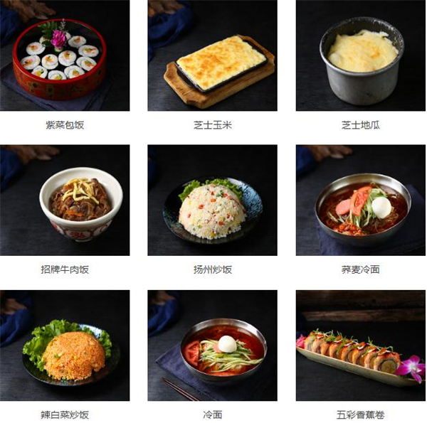 合易泓拌饭
