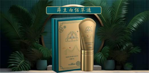 薛生白健康馆