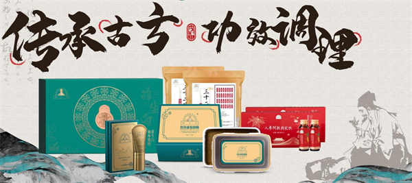 薛生白健康馆