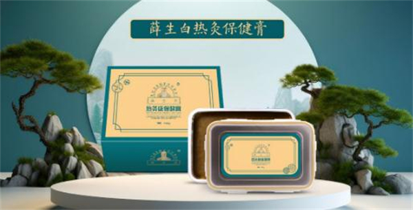 薛生白健康馆