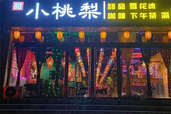 小桃梨餐厅加盟费
