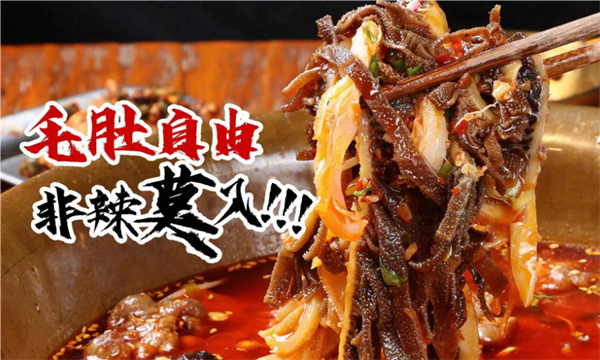 川渝说冒肚