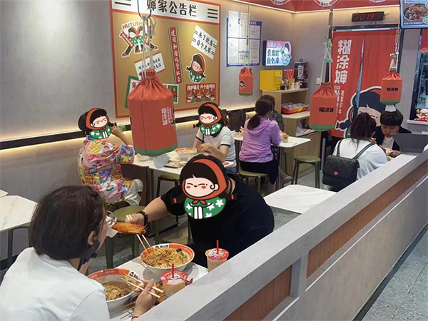 糊涂婶麻辣烫