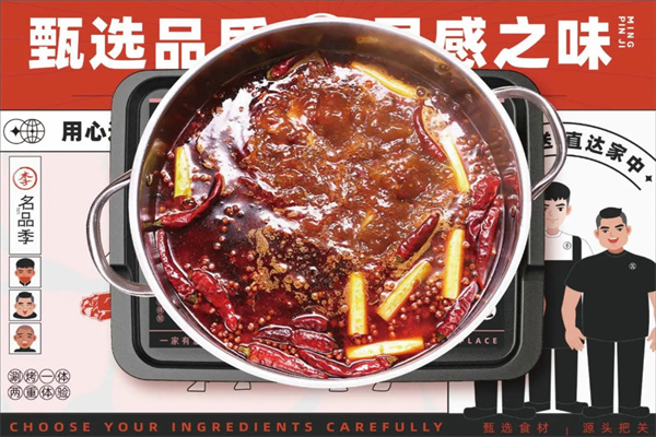李先生甄选加盟费