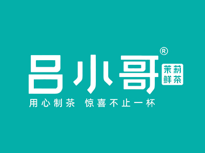 吕小哥奶茶加盟