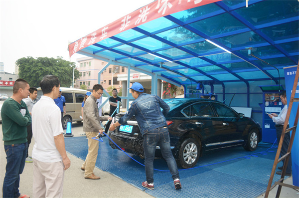 自喜24小时洗车
