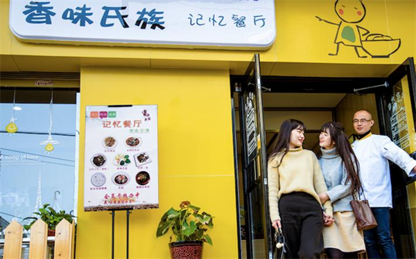 香味氏族宝宝面皮