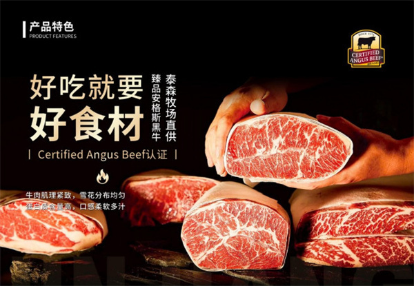 金将烤肉