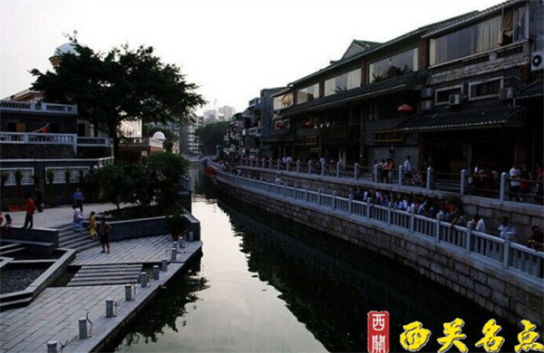 西关名点