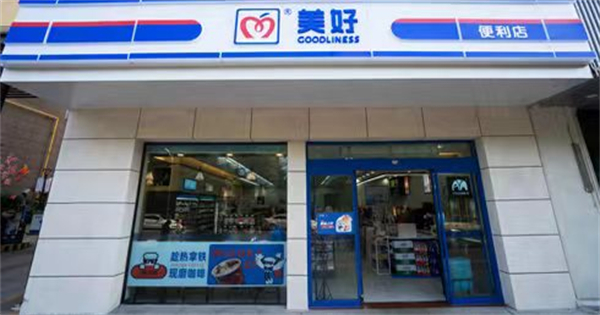 美好便利店