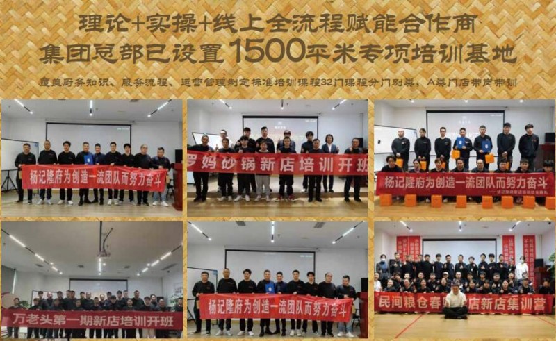 民间粮仓重庆菜