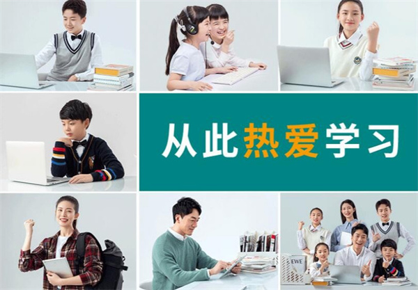 分之道网校加盟怎么样?可以赚钱吗?