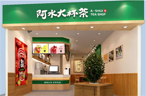 阿水大杯茶