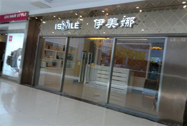 欧韩女装加盟费