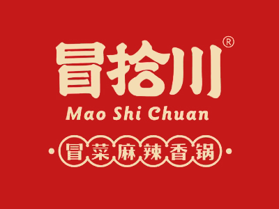 冒拾川冒菜
