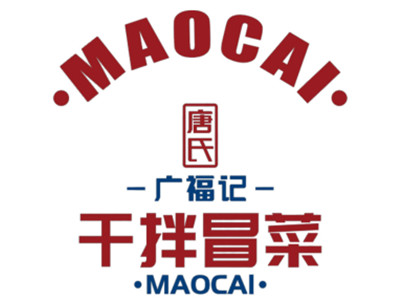 广福记冒菜店