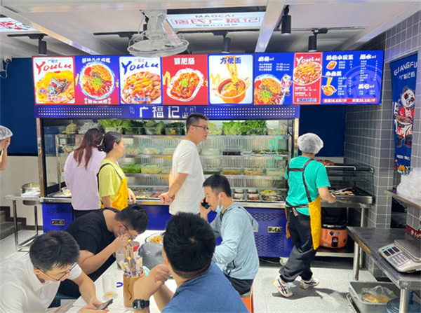 广福记冒菜
