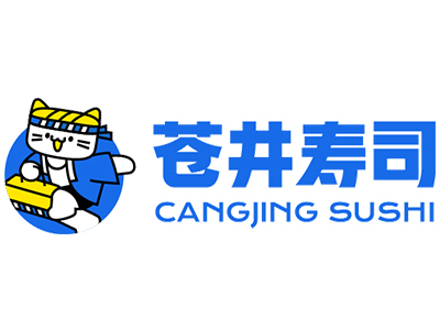 苍井寿司加盟电话
