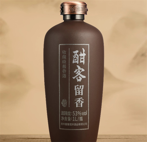 酣客酒