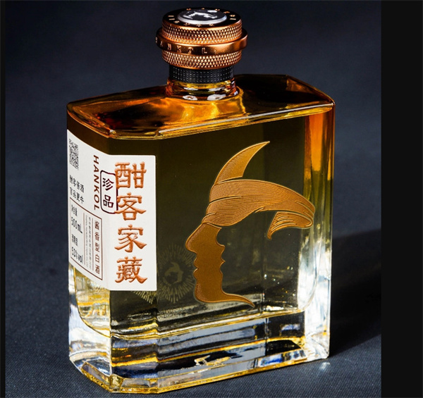 酣客酒