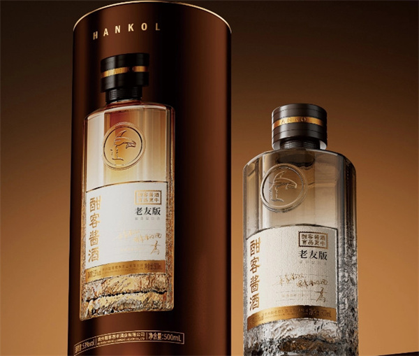 酣客酒