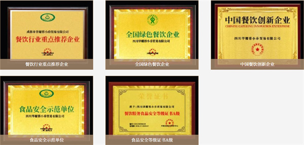 蓉小乔奶茶