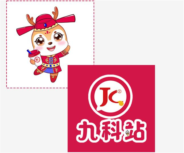 九科站奶茶
