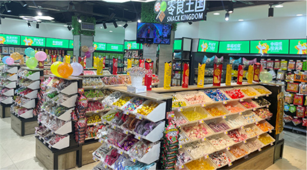 幸福松鼠零食