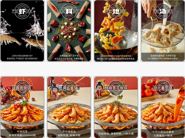 槐店王婆大虾加盟费