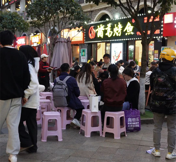 诸葛烤鱼