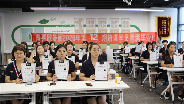 歌曼丽减肥