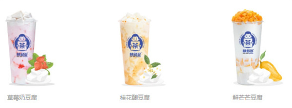陈多多奶茶