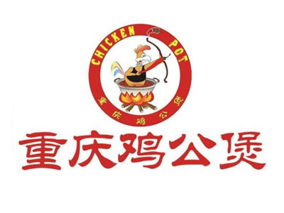 重庆鸡公煲店加盟电话