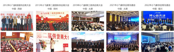 小飞象孕婴店加盟费
