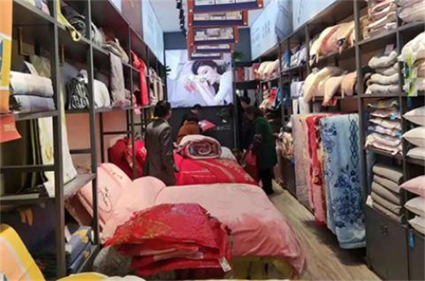 家纺连锁店加盟费