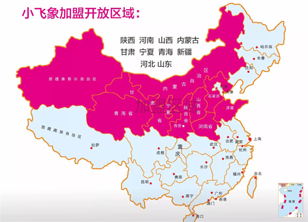 小飞象孕婴店加盟费