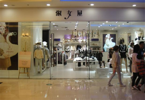 淑女屋加盟费