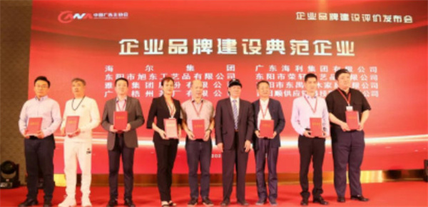 雅鹿家纺加盟费