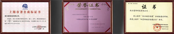 南方寝饰