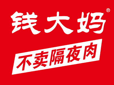 钱大妈加盟电话