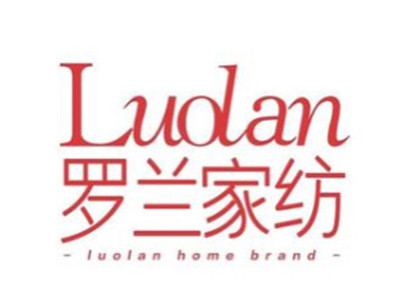 罗兰家纺加盟电话