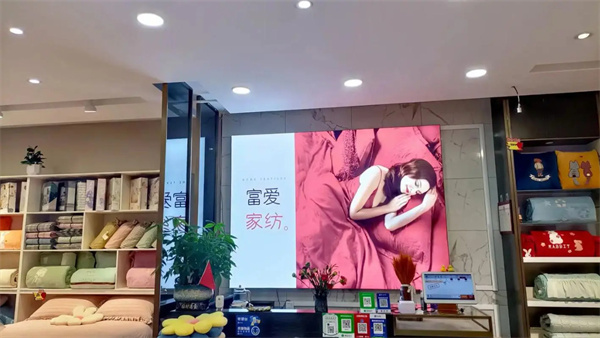 富爱家纺加盟费