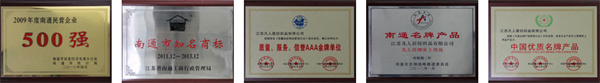 凡人居家纺加盟费