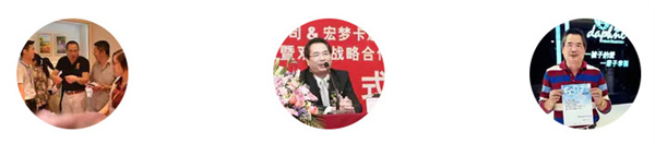 黛富妮