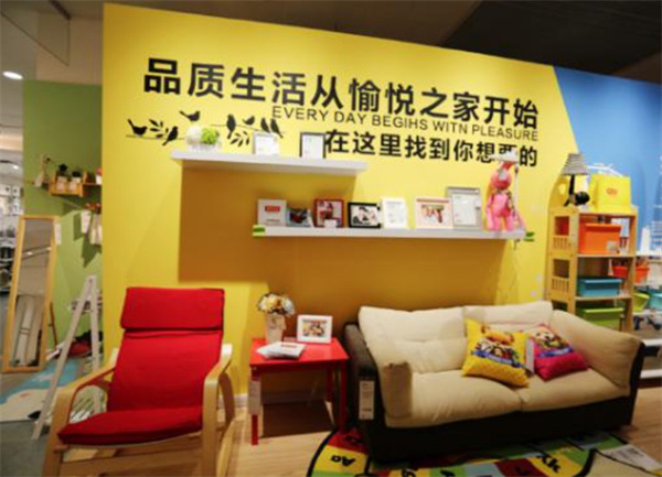 愉悦家纺加盟费