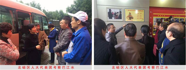 巴之缘火锅