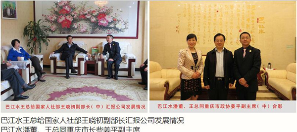 巴之缘火锅